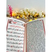 Anneler Gününe Özel İsimli Yasin-i Şerif - Mor - 2