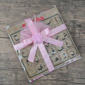 Çocuk Seccadesi Aksa Pembe & Kokulu Tesbih Kalp İşlemeli Bebek Pembesi & ElifBa Puzzle - 1