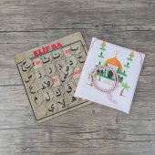 Çocuk Seccadesi Aksa Pembe & Kokulu Tesbih Kalp İşlemeli Bebek Pembesi & ElifBa Puzzle - 5
