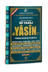 Çok Kolay Okunan - İri Yazılı 41 Yasin Kitabı - Türkçe Okunuş ve Mealli thumbnail 1