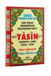 Çok Kolay Okunabilen Bilgisayar Hatlı 41 Yasin Kitabı - Türkçe Okunuş ve Türkçe Açıklamalı - 1