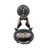 Boğazici Kulp Bakır Sarkaç - 1