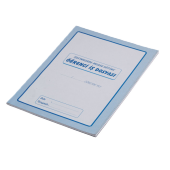 Gülpaş Öğrenci Staj Dosyası Meslek Liseleri İçin 216 - 2