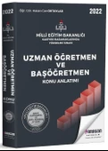 2022 MEB Uzman Öğretmen ve Başöğretmen Konu Anlatımı Paragon - 1