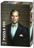 Star Puzzle 500 Parça Atatürk Sonsuzluk Puzzle - 2