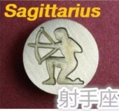 Mektup Damga Mühürü Yay Burcu + 30 Mühür Mumu + Eritme Kaşığı thumbnail 12