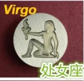 Mektup Damga Mühürü Başak Burcu + 30 Mühür Mumu + Eritme Kaşığı thumbnail 12