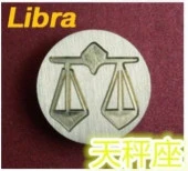 Mektup Damga Mühürü Terazi Burcu + 30 Mühür Mumu + Eritme Kaşığı thumbnail 12