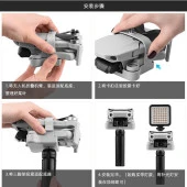 DJI Mavic Mini Pervane Gimbal Sabitleyici 1/4 " Tripod Tabanı - 11