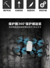 DJI Spark Amurtisörlü Yüksek İniş Ayağı ve Pervane Koruyucu Set thumbnail 3