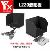 DJI Mavic 2 Pro Uzaktan Kumanda Güneşlik L220 Parlama Önleyici thumbnail 2