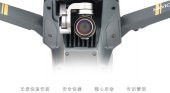 DJI Mavic Pro Alpine White Gimbal Kamera Lensi İçin ND4 HD Filtre Nötr Yoğunluk JSR - 2
