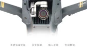 DJI Mavic Pro Platinum Gimbal Kamera Lensi İçin ND8 HD Filtre Nötr Yoğunluk JSR - 3