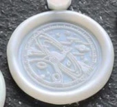 Mühür Mumu 100 Davetiye İçin 300 Boncuk Model 105 Sedef Mavi thumbnail 6