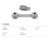 DJI Mavic Air 2 Kumandası İçin Stick Koruyucu Kapak thumbnail 9