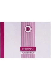 Altınyıldız Otokopili Para Makbuzu 14 x 20 cm (12 Adet) - 1