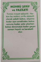 Mührü Şerif Kolye - 2