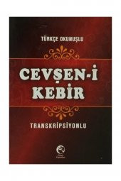 Cevşen-i Kebir - Kolektif - 1