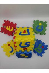 Arapça Harfler Elvan Eva Puzzle - 1