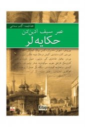 Ömer Seyfettinden Hikayeler (Osmanlıca) - Ömer Seyfettin - 1