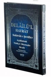 Delailül Hayrat - Salavat-ı Şerifler (Açıklamalı Türkçe Okunuşlu Mealli) - 1