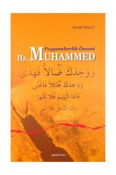 Peygamberlik Öncesi Hz. Muhammed - İsrafil Balcı - 1