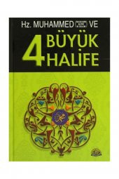 Hz. Muhammed ve Dört Büyük Halife (Ciltli) - Kolektif - 1