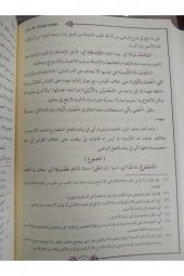 Molla Cami Yeni Dizgi - 2