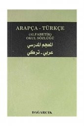 Arapça-Türkçe Alfabetik Okul Sözlüğü (Cep Boy) - 1