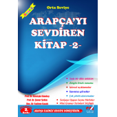 Arapçayı Sevdiren Kitap 2 (Orta Seviye) - Fadime Kavak,Hüseyin Günday,Şener Şahin - 1