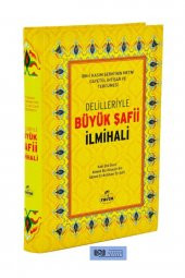 Delilleriyle Büyük Şafii Ilmihali, Kadı Ebu Şuca, Tek Cilt, 2. Hamur, Ravza - 1