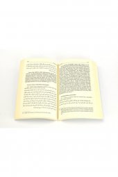 Kabir Hayatı - Imam Celaleddin Es-suyuti - 2