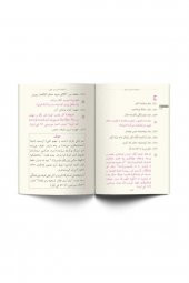 Elifbatik Atasözleri (Osmanlıca) - 3