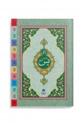 Hafız Boy Yasin-i Şerif Cüzü (mealli - Özel) thumbnail 1