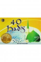 40 Hadis Kartelası - 1
