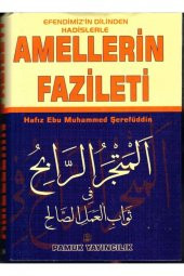 Hadislerle Amellerin Fazileti, Hafız Ebu Muhammed Şerefüddin, Ciltli, Pamuk - 1