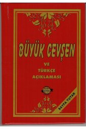 Büyük Cevşen Ve Türkçe Açıklaması, 8x12 Cm. Cep Boy, Ciltli, Kervan - 1