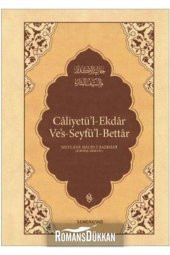 Caliyetül Ekdar VesSeyfül Bettar - 1