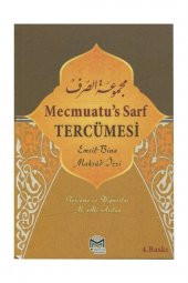 Mecmuatüs Sarf Tercümesi & Emsile-bina Maksud-izzi - 1