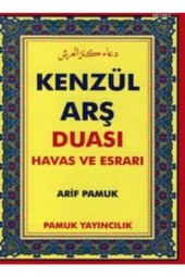 Kenzül Arş Duası Dua 009 - 1