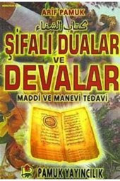 Şifalı Dualar Ve Dar (dua-046) Dergi Boy - 1