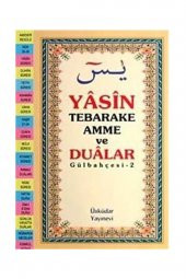 Yasin Tebareke Amme Ve Dualar (gülbahçesi-2) - 1