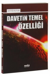 Davetin Temel Özelliği - 1