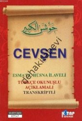 Cevşen, Mercan Kitap - 1