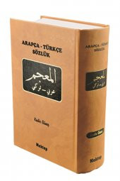 Arapça - Türkçe Sözlük - 1