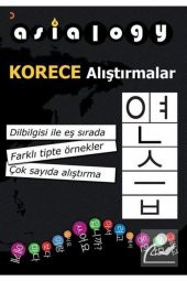 Asialogy Korece Alıştırmalar - 1