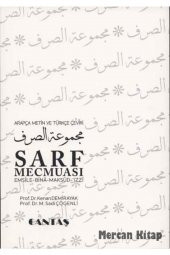 Arapça Metin Ve Türkçe Çeviri Sarf Mecmuası & Emsile, Bina, Maksud, Izzi - 1