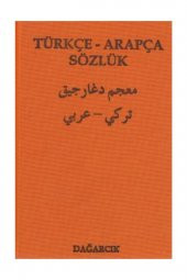 Türkçe Arapça Sözlük Ciltli - 1