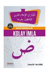 Arapçayı Öğrenenler Için Kolay Imla - 1