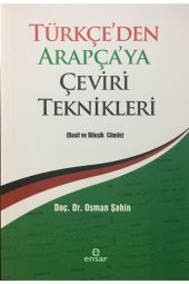 Türkçeden Arapçaya Çeviri Teknikleri - Osman Şahin - 1